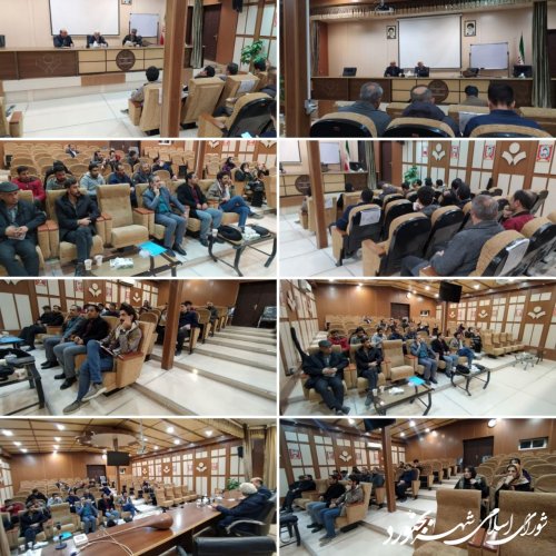 جلسه جامعه شناسی شهری مرکز آموزش و پژوهش های شورای اسلامی شهر بجنورد برگزار گردید