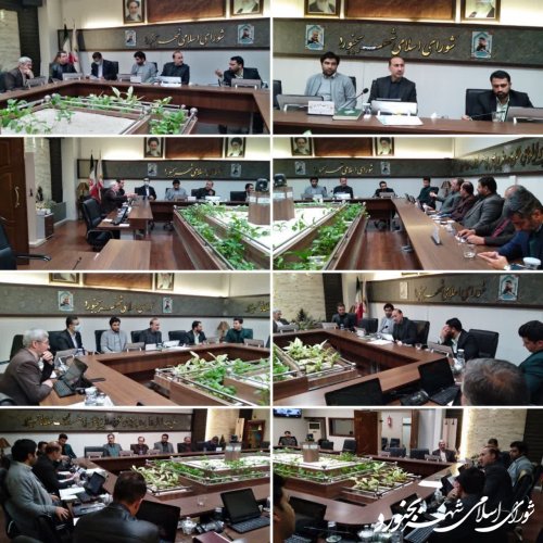 جلسه کمیسیون برنامه و بودجه و سرمایه گذاری شورای اسلامی شهر بجنورد برگزار شد