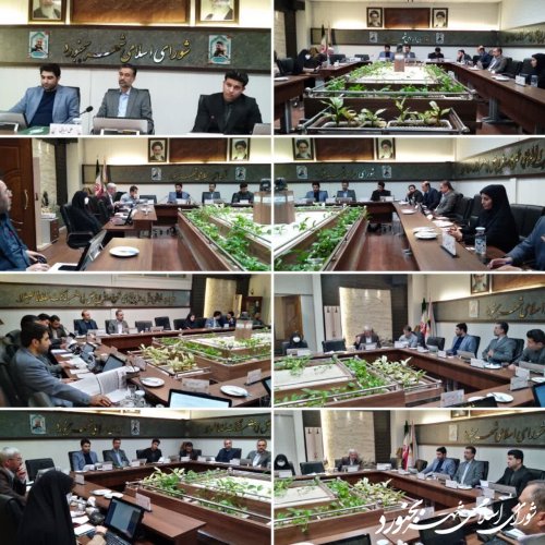 نود و هفتمین جلسه رسمی شورای اسلامی شهر بجنورد برگزار شد