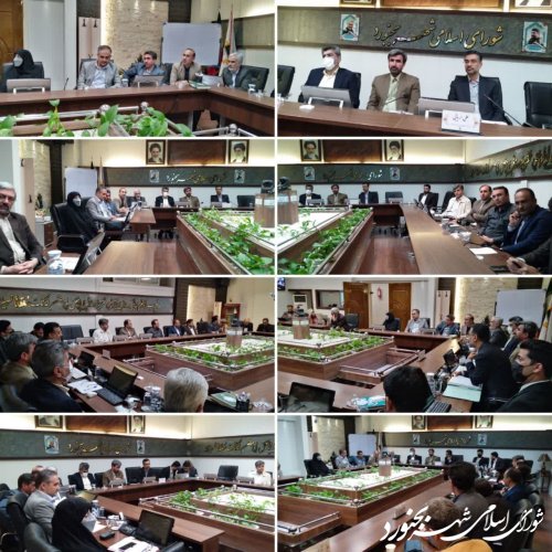 جلسه تلفيقي کمیسیون های عمران معماری و شهرسازی با کمیسیون خدمات و زیست شهری شورای اسلامی شهر بجنورد برگزار گردید