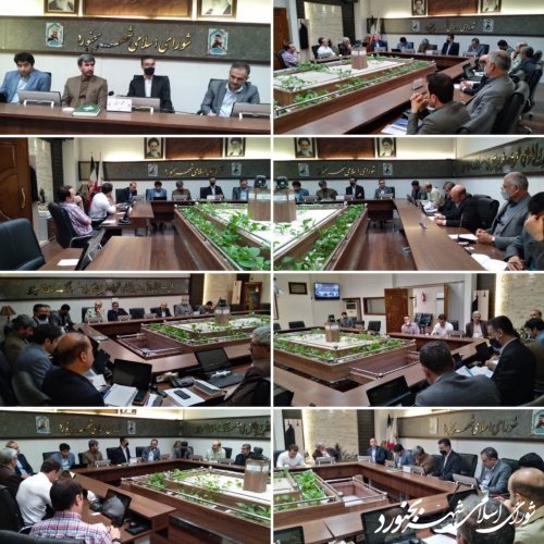 جلسه کمیسیون عمران معماری و شهرسازی شورای اسلامی شهر بجنورد برگزار گردید.