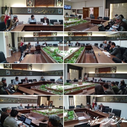 جلسه کمیسیون حقوقی نظارت و پیگیری شورای اسلامی شهر بجنورد برگزار گردید