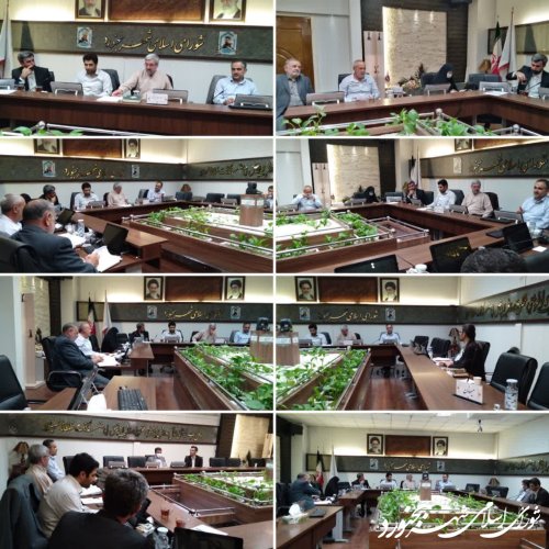 کمیسیون حقوقی و نظارت و پیگیری شورای اسلامی شهر بجنورد برگزار گردید
