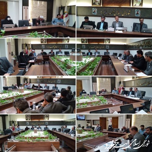کمیسیون برنامه بودجه و سرمايه گذاری شورای اسلامی شهر بجنورد برگزار گردید