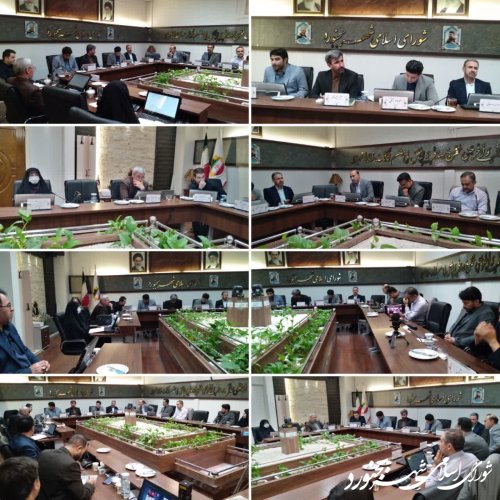 یکصد و دهمین جلسه رسمی شورای اسلامی شهر بجنورد برگزار شد
