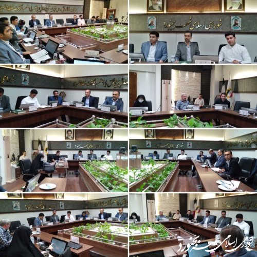 یکصد و شانزدهمین جلسه رسمی شورای اسلامی شهر بجنورد برگزار گردید