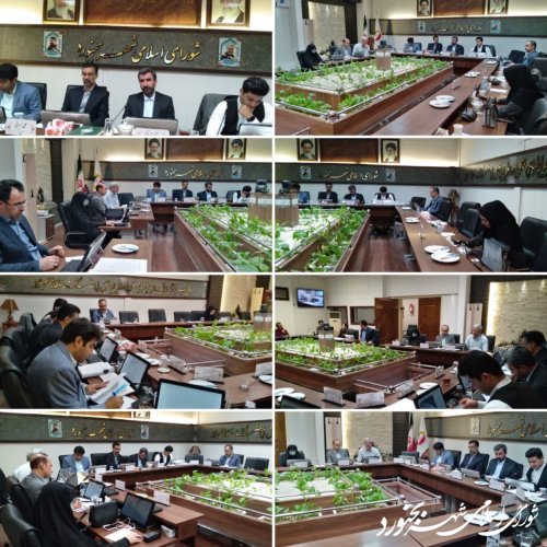 یکصد و بیست نهمین جلسه رسمی شورای اسلامی شهر بجنورد برگزار گردید