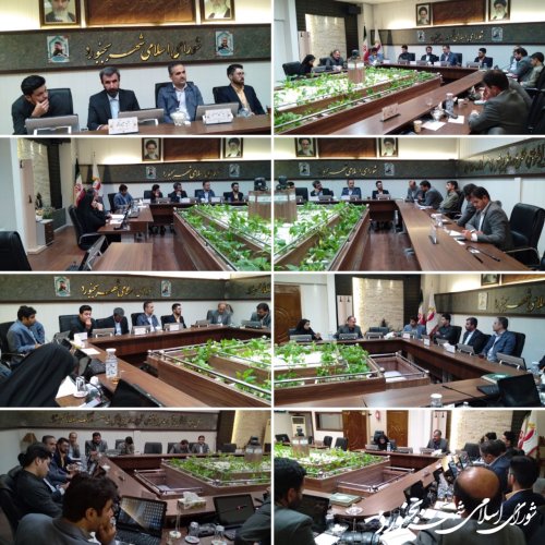 کمیسیون خدمات و زیست شهری شهری شورای اسلامی شهر بجنورد برگزار گردید