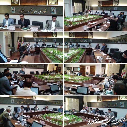 یکصد و سی و یکمین جلسه رسمی شورای اسلامی شهر بجنورد برگزار گردید