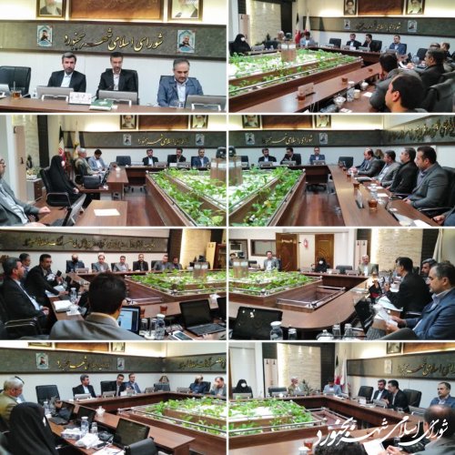 کمیسیون عمران معماری و شهرسازی شورای اسلامی شهر بجنورد برگزار گردید