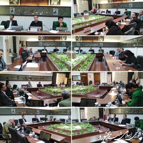 جلسه کمیسیون ویژه اقتصادی و سرمایه گذاری شورای اسلامی شهر بجنورد برگزار گردید