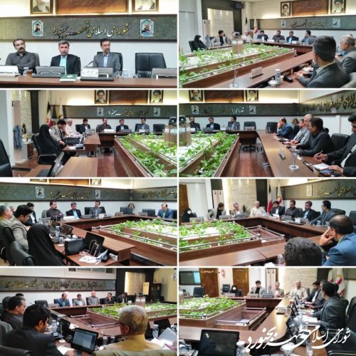 جلسه کمیسیون عمران معماری و شهرسازی شورای اسلامی شهر بجنورد برگزار گردید