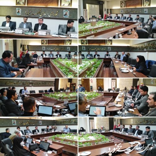 یکصد و سی و هفتمین جلسه رسمی شورای اسلامی شهر بجنورد برگزار گردید