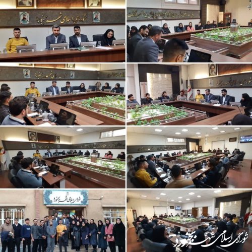 نشست صمیمی دانشجویان حقوق دانشگاه آزاد اسلامی با ریاست شورای اسلامی شهر بجنورد