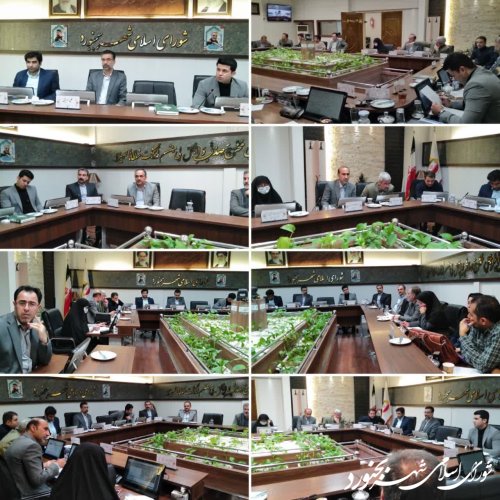 یکصد و سی و نهمین جلسه رسمی شورای اسلامی شهر بجنورد برگزار گردید