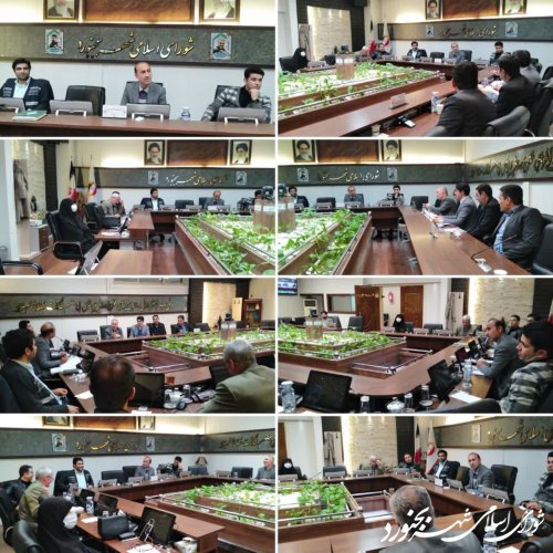 جلسه فوق‌العاده کمیسیون برنامه و بودجه شورای اسلامی شهر بجنورد برگزار گردید