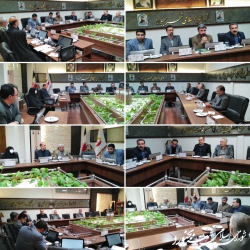 یکصد و چهلمین جلسه رسمی شورای اسلامی شهر بجنورد برگزار گردید