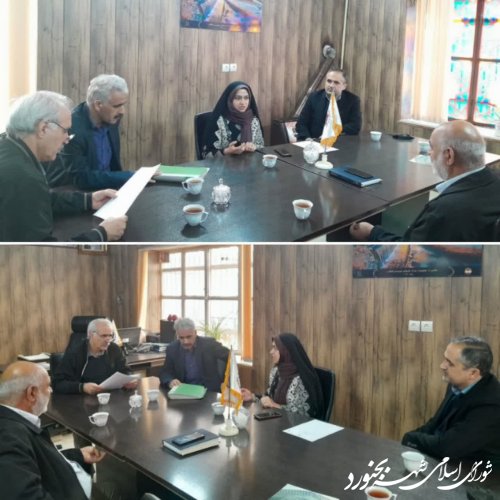 جلسه کارگروه  کتاب مرکز آموزش،  پژوهش و مطالعات راهبردی شورای اسلامی شهر بجنورد برگزار گردید