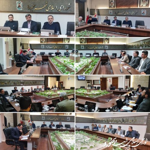 جلسه کمیسیون ویژه اقتصادی و سرمایه گذاری شورای اسلامی شهر بجنورد برگزار گردید