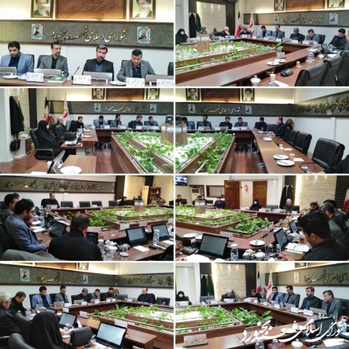 یکصد و چهل و سومین جلسه رسمی شورای اسلامی شهر بجنورد برگزار گردید