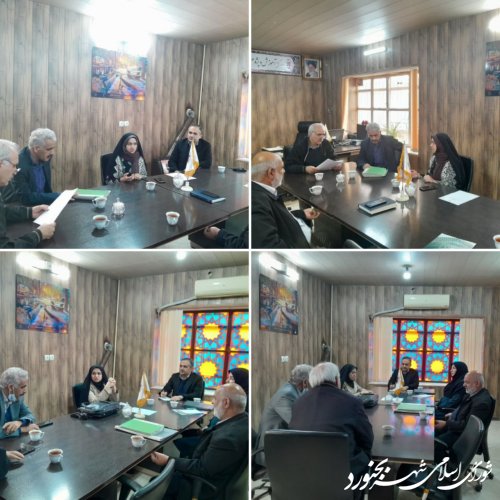 دومین جلسه کارگروه کتاب مرکز آموزش،پژوهش و مطالعات راهبردی شورای اسلامی شهر بجنورد برگزار گردید