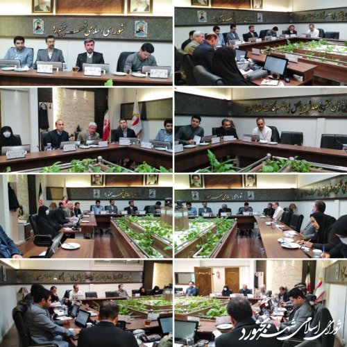 یکصد و چهل و چهارمین جلسه رسمی شورای اسلامی شهر بجنورد برگزار شد