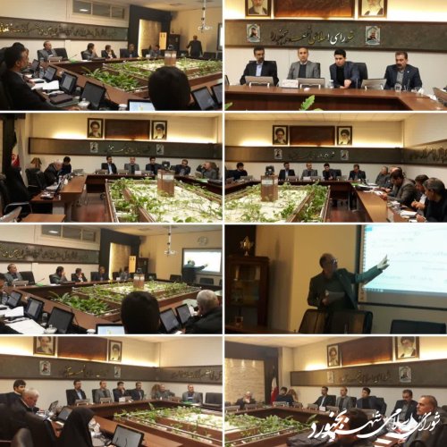 جلسه فوق العاده کمیسیون برنامه و بودجه شورای اسلامی شهر بجنورد برگزار گردید