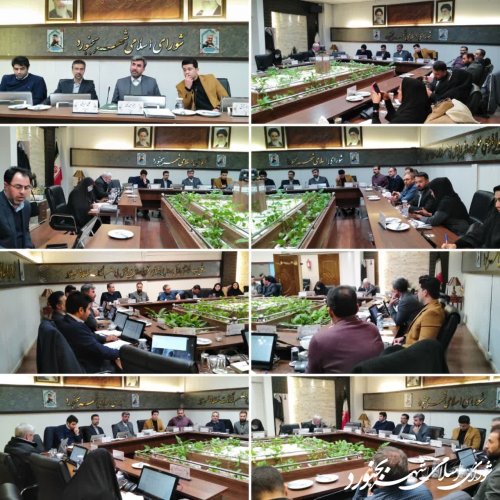 یکصد و چهل و ششمین جلسه رسمی شورای اسلامی شهر بجنورد برگزار گردید