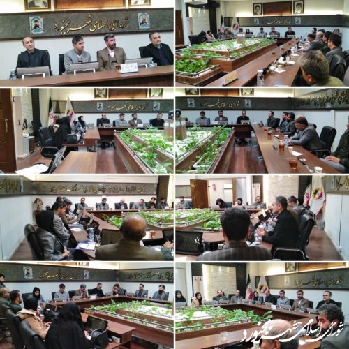جلسه مشترک کمیسیون فرهنگی و اجتماعی با کمیته رسانه وفضای مجازی شورای اسلامی شهر بجنورد برگزار گردید