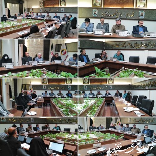 یکصد و چهل و هفتمین جلسه رسمی شورای اسلامی شهر بجنورد برگزار گردید