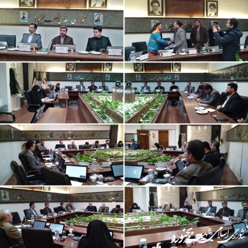 یکصد و چهل و نهمین جلسه رسمی شورای اسلامی شهر بجنورد برگزار گردید