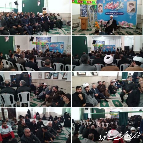 حضور شورای اسلامی شهر و شهرداری بجنورد در مراسم آغازین ایام الله دهه مبارک فجر انقلاب اسلامی