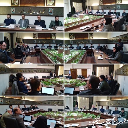 یکصد و پنجاهمین جلسه رسمی شورای اسلامی شهر بجنورد برگزار گردید