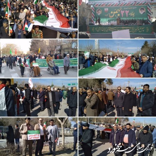 حضور شورای اسلامی شهر و شهرداری بجنورد در کنار مردم در راهپیمایی یوم الله 22 بهمن
