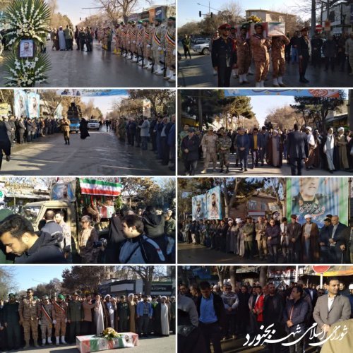 مراسم تشیع پیکر پاک شهید مدافع امنیت در بجنورد برگزار گردید