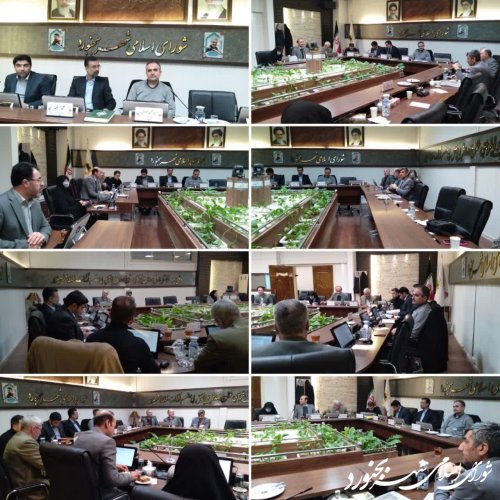 یکصد و پنجاه و یکمین جلسه رسمی شورای اسلامی شهر بجنورد برگزار گردید
