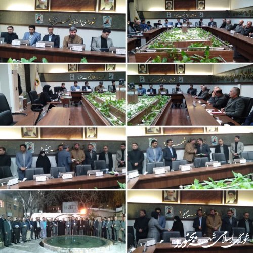 یکصد و پنجاه و ششمین جلسه رسمی شورای اسلامی شهر بجنورد برگزار گردید