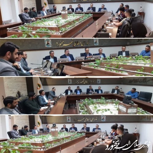 جلسه کارگروه مطالعات راهبردی پیشرفت شهری بجنورد، با محوریت مرکز آموزش و پژوهش شورای اسلامی شهر بجنورد برگزار گردید