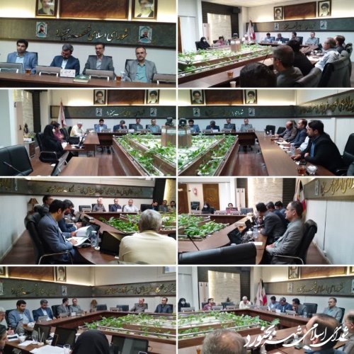 جلسه کمیسیون عمران معماری و شهرسازی شورای اسلامی شهر بجنورد برگزار گردید