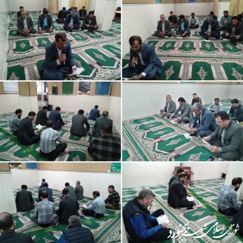 مراسم دعای پرفیض زیارت عاشورا در شورای اسلامی شهر بجنورد برگزار شد