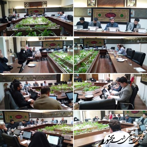 یکصد و هفتاد و هفتمین جلسه رسمی شورای اسلامی شهر بجنورد برگزار گردید