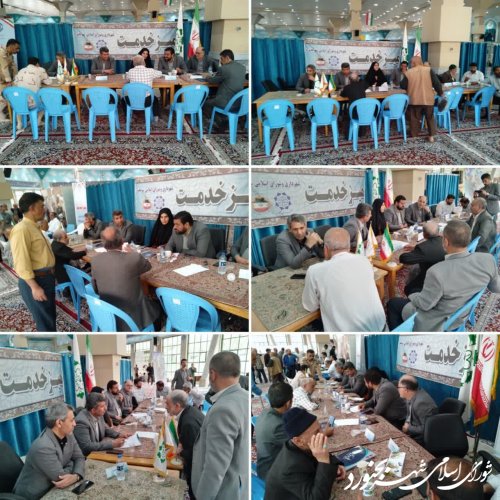 شورای اسلامی شهر و شهرداری بجنورد پای میز خدمت