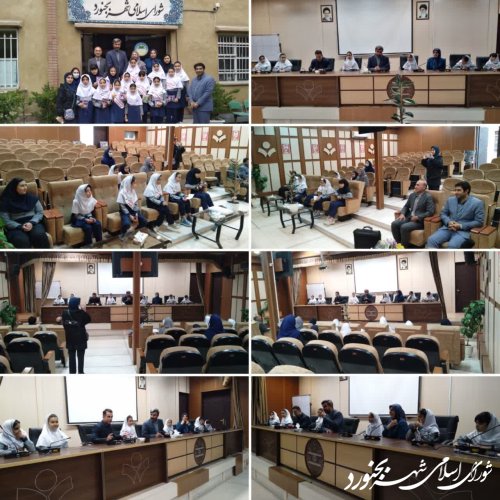 دیدار دانش آموزان دبستان مهر راستین با اعضای شورای اسلامی شهر بجنورد