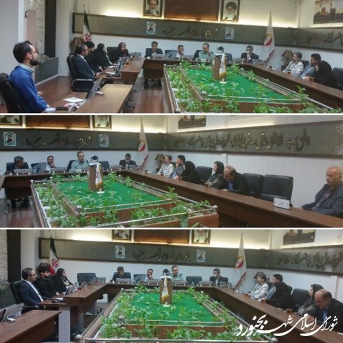 جلسه کارگروه اسناد تاریخی و هویتی شهر بجنورد مرکز آموزش، پژوهش و مطالعات راهبردی شورای اسلامی شهر برگزار گردید