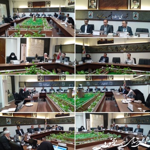 دویست و سی و دومین جلسه رسمی شورای اسلامی شهر بجنورد برگزار گردید