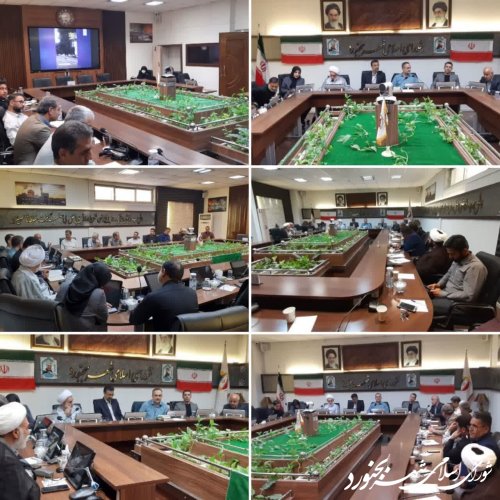 کمیسیون فرهنگی اجتماعی شورای اسلامی شهر بجنورد برگزار گردید