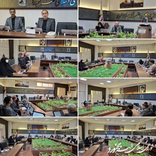 کمیسیون برنامه بودجه و حقوقی شورای اسلامی شهر بجنورد برگزار گردید
