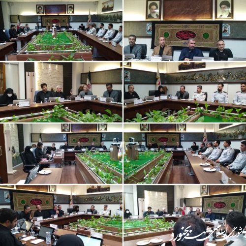 دویست و سی و سومین جلسه رسمی شورای اسلامی شهر بجنورد برگزار گردید