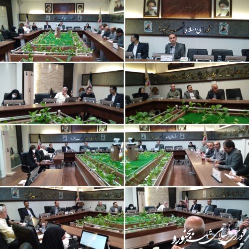 جلسه کمیسیون برنامه بودجه و حقوقی شورای اسلامی شهر بجنورد برگزار گردید