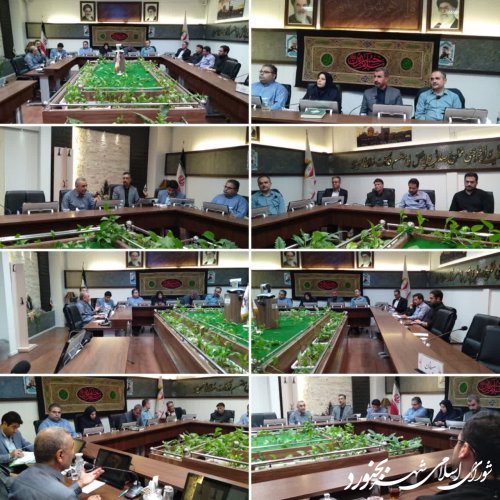 جلسه کمیسیون فرهنگی و اجتماعی شورای اسلامی شهر بجنورد برگزار گردید